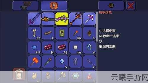 泰拉瑞亚血雨弓获取攻略及趣味玩法介绍