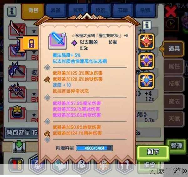 伊洛纳手游信仰速刷攻略，解锁信仰新境界的趣味玩法