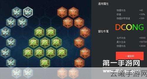 王者荣耀荆轲铭文搭配全攻略，解锁刺客之王的终极奥义