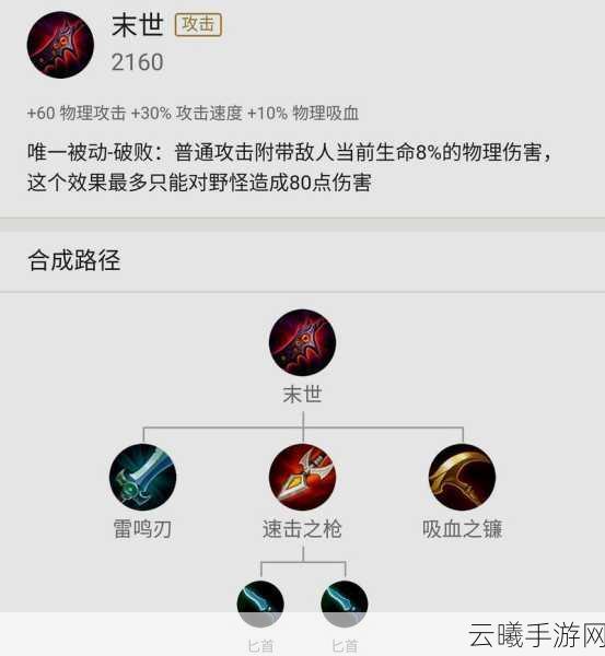 王者荣耀中克制云中君战士全攻略,策略、技巧与趣味玩法详解