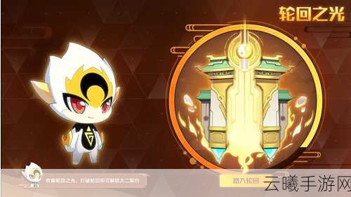 奥拉星手游石块凹槽获取技巧与战斗策略全揭秘,打造无敌星辉之旅
