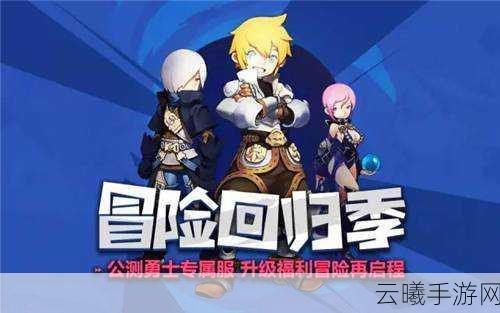 龙之谷手游重炮手,极致爆发,输出无极限!