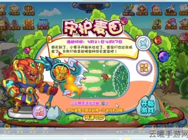 卡布西游新手必看全攻略,解锁快速成长秘籍,网友力荐实用度爆表!