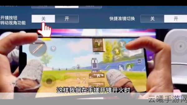 和平精英吃鸡助攻判定规则及趣味玩法揭秘