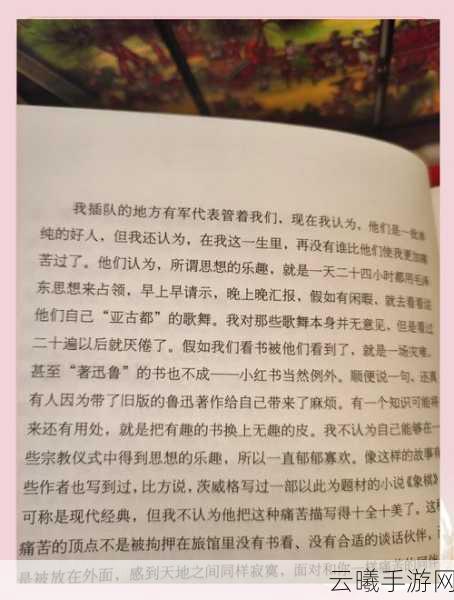 白夜极光璀璨星辉下的知识宝藏,书籍作用及获取方式全攻略,探索无尽智慧之旅