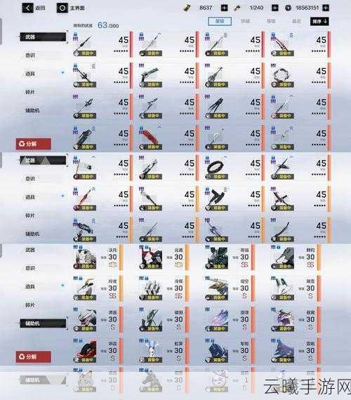 战双帕弥什初始号开局氪金攻略与趣味玩法详解