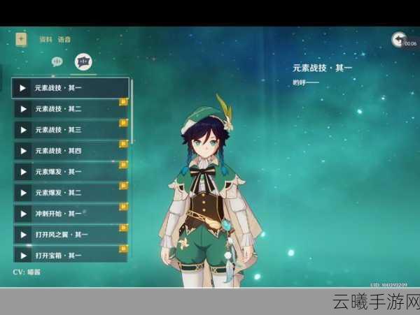 原神温迪主词条天赋加点推荐,精通输出优化,全方位技能与加点策略解析