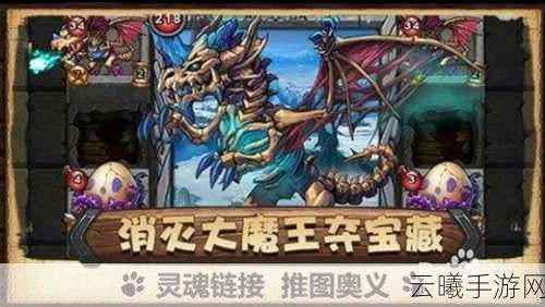 不思议迷宫猛犸挑战深度剖析,沙漠绿洲BOSS全攻略及趣味玩法揭秘