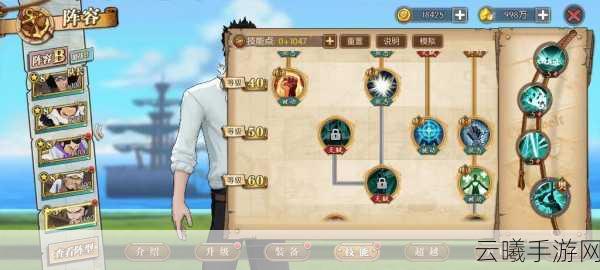 航海王热血航线SS伙伴米霍克获取攻略及趣味玩法介绍