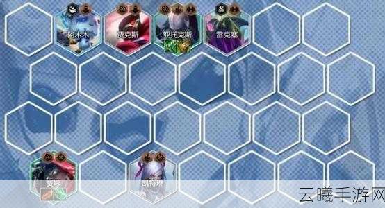 云顶之弈最新版本永恩玩法全解析,打造无敌阵容,登顶弈坛!
