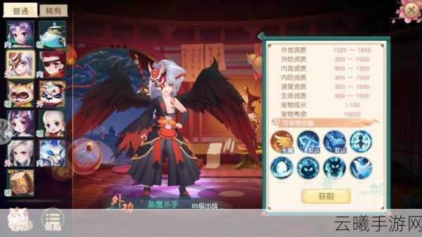 神雕侠侣2手游全新资料片，悟道全真现世，终南侠遇启幕传奇之旅