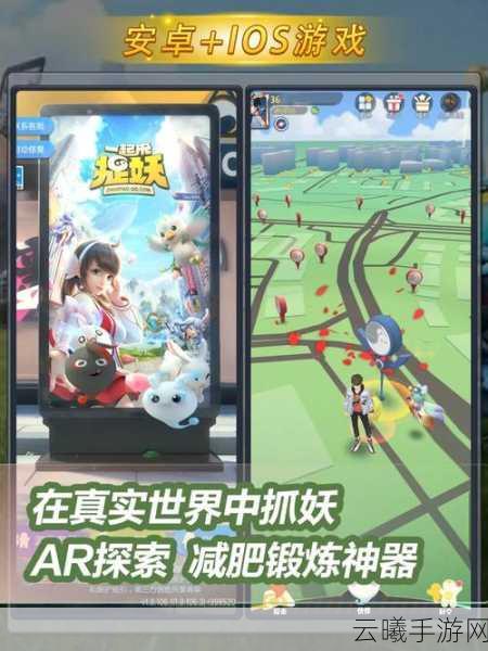 一起来捉妖星移未知限制揭秘，全结局触发条件与趣味玩法大探索！