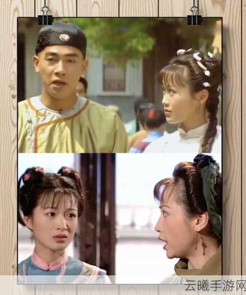 鹿鼎记,清朝版夺宝奇兵探秘大清宝藏之旅