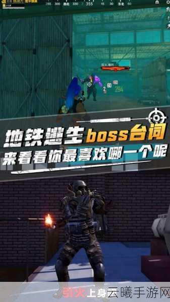 地铁逃生游戏全球语言版体验对比,哪个版本更引人入胜?
