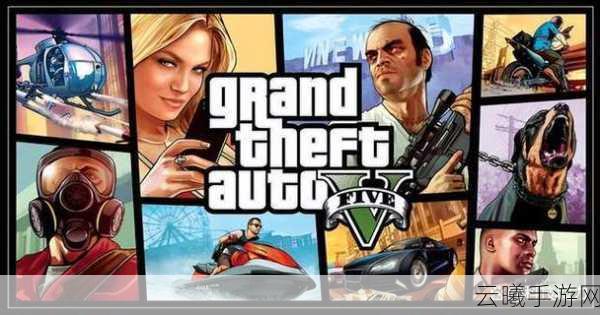 GTA5低配置畅玩攻略，流畅体验，显卡推荐大揭秘！