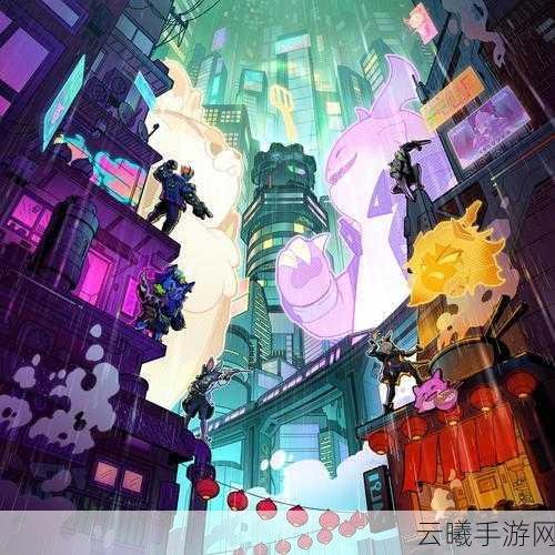 云顶之弈霓虹之夜云顶宝典价格奖励全揭秘,探索璀璨棋盘的无限乐趣!
