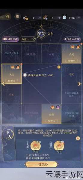 宝石研物语木屋蜡烛解谜通关全攻略,点亮智慧之光,探索奇幻世界