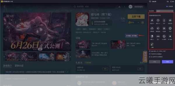 萌战天下模拟器深度玩法指南,如何在幻想世界中征服萌将之心?