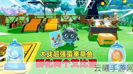 蛋仔派对中蛮拳章鱼的培养方法与技巧深度解析及趣味玩法探索