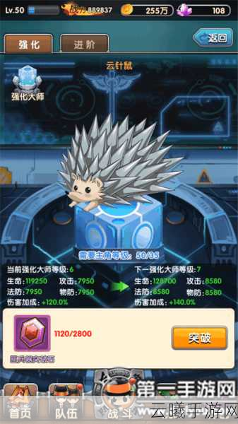 不良人3手游富贵之遗箱匣全位置攻略及趣味玩法介绍
