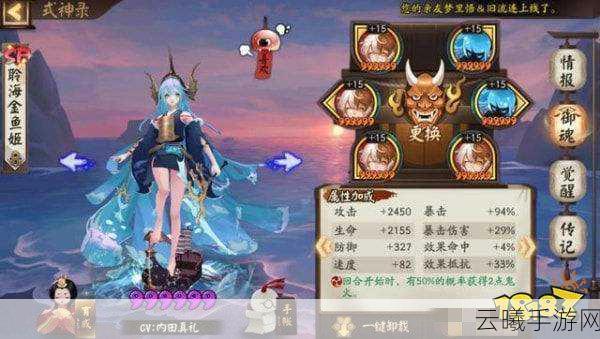 阴阳师SP金鱼姬全面解析，技能属性与趣味玩法揭秘