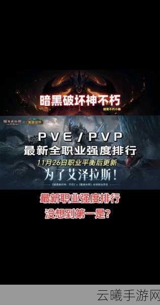暗黑破坏神不朽55级后快速升级全攻略，解锁新玩法，畅享巅峰之旅