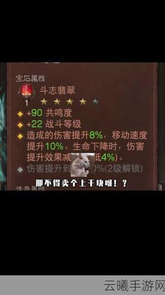 暗黑破坏神不朽55级后快速升级全攻略,解锁新玩法,畅享巅峰之旅