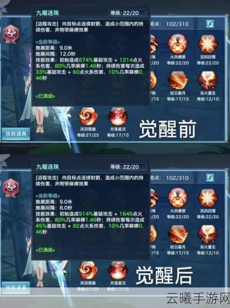 手游剑侠情缘回复效率大揭秘，如何高效闯荡江湖？