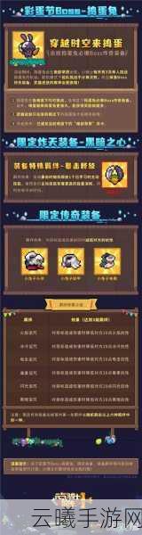 元气骑士隐藏彩蛋大全,探索未知的乐趣与惊喜