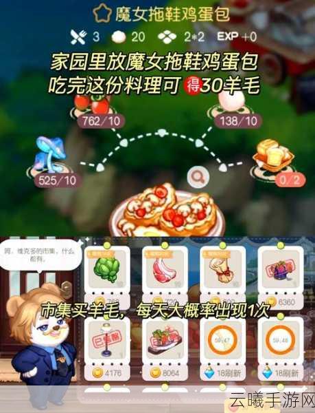 奥比岛手游羊毛快速获取攻略及趣味玩法介绍