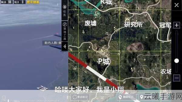 和平精英暗夜危机要塞随机刷新位置全面揭秘,探索未知生存新挑战!