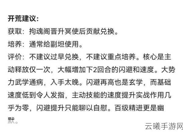 烟雨江湖，结局抉择之际，探寻回头是岸的终极奥义与趣味玩法