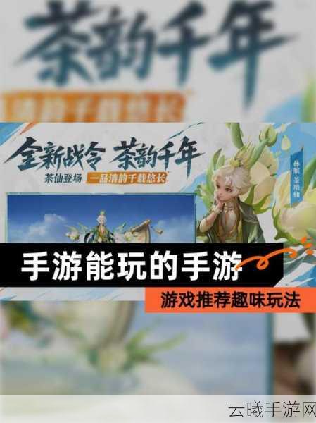 烟雨江湖，结局抉择之际，探寻回头是岸的终极奥义与趣味玩法