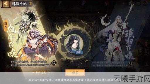 阴阳师SSR申屠子夜技能全解析及趣味玩法探索
