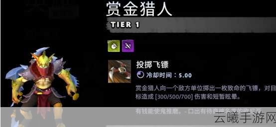 刀塔霸业什么阵容好用?全面解析与趣味玩法介绍