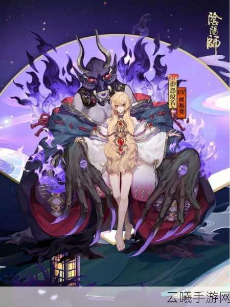 阴阳师手游资讯，揭秘SP御怨般若的冷门之谜与趣味玩法