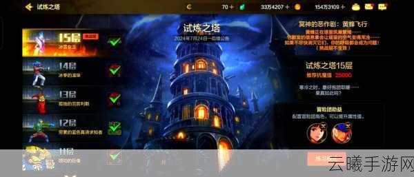 DNF手游巴估活动全解析，深入探索未知惊喜与挑战的奇幻之旅