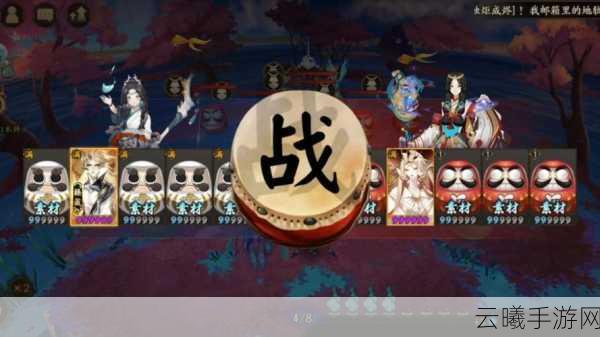 阴阳师须佐之男PVE阵容搭配与趣味玩法揭秘
