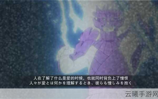 火影忍者手游须佐能乎佐助奥义图口令获取与兑换全攻略