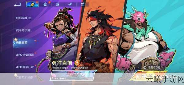 王者荣耀战舞者皮肤炫酷登场,获取攻略及趣味玩法揭秘!