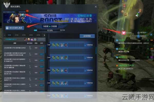 剑灵苍穹盆地仙桃速刷攻略,每日无上限,挑战你的极限!