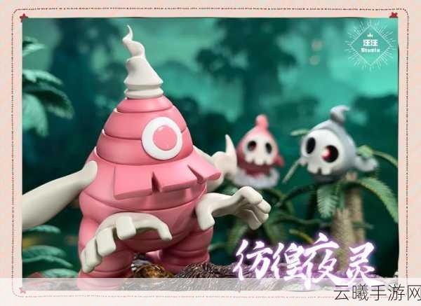 口袋妖怪复刻夜巨人种族值及玩法深度解析