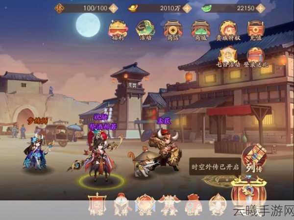 少年三国志二竞技之路，揭秘快速提升等级的秘诀与策略，解锁趣味新玩法！