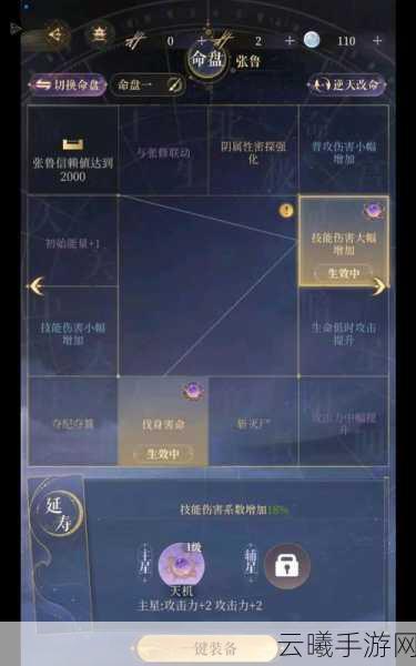 代号鸢主线兰台5星通用阵容通关秘籍大揭秘，策略与趣味并存的冒险之旅