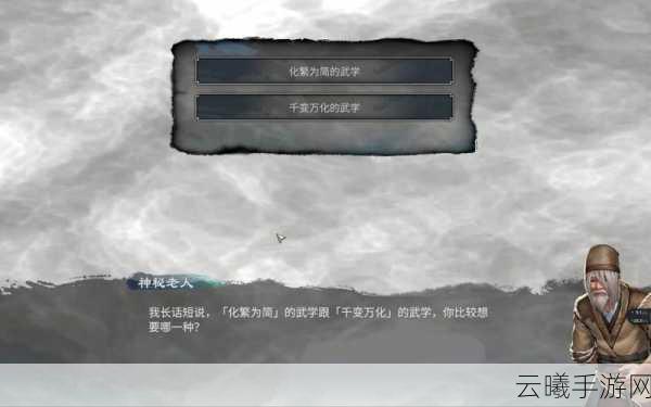 天命奇御2无极剑气获取攻略及趣味玩法揭秘