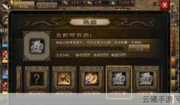 攻城掠地手游，开箱技巧与趣味玩法全揭秘