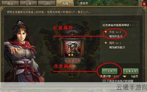 攻城掠地手游,开箱技巧与趣味玩法全揭秘
