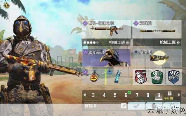 使命召唤手游乾坤背包激活武器全攻略，解锁全新战斗乐趣！