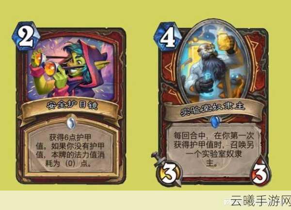 炉石传说乐器技师卡牌图鉴,奏响策略与冒险的交响乐章
