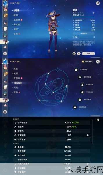 原神历代大版本最强C位,你都抽到了吗?探索七元素世界的极致战斗乐趣!